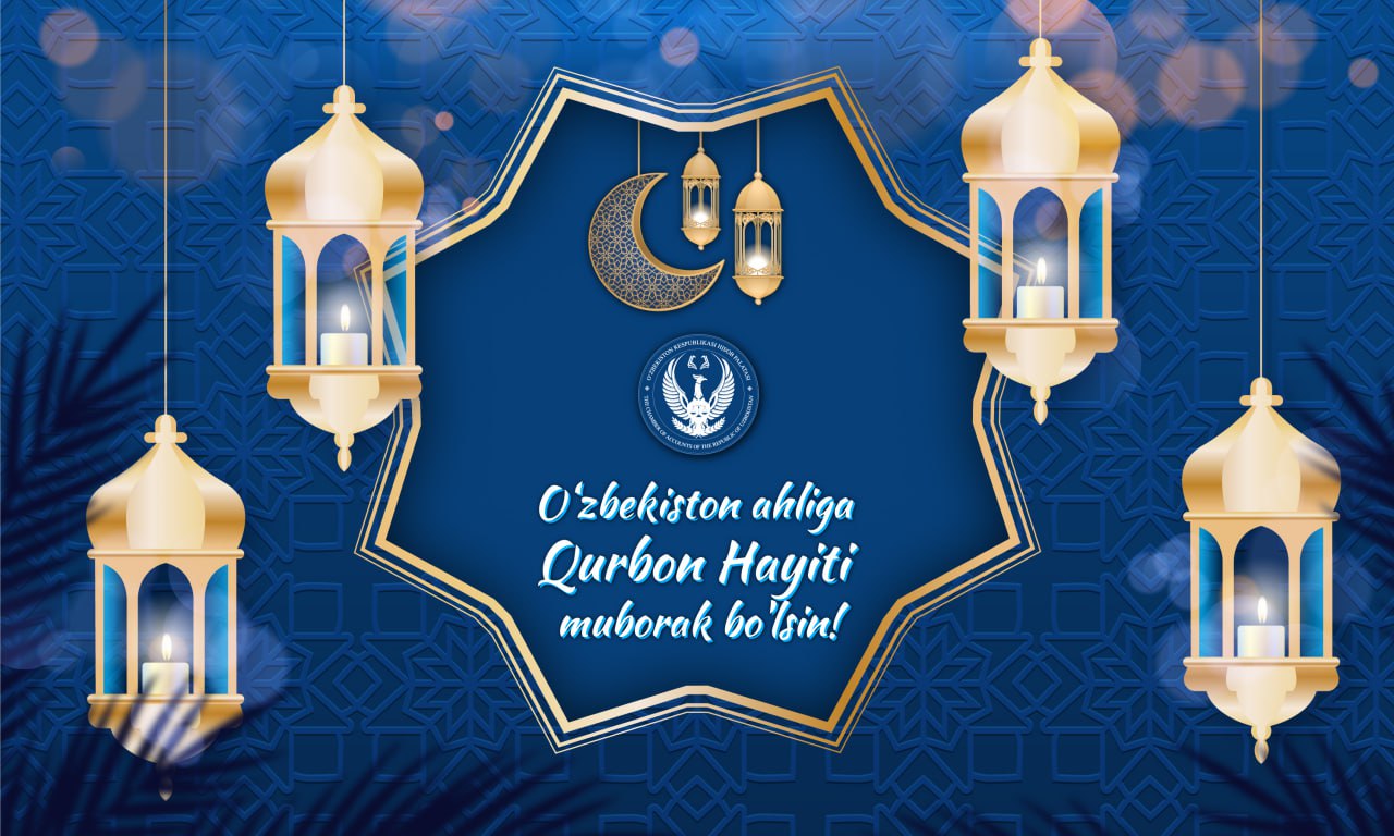 Қурбон ҳайити муборак бўлсин!