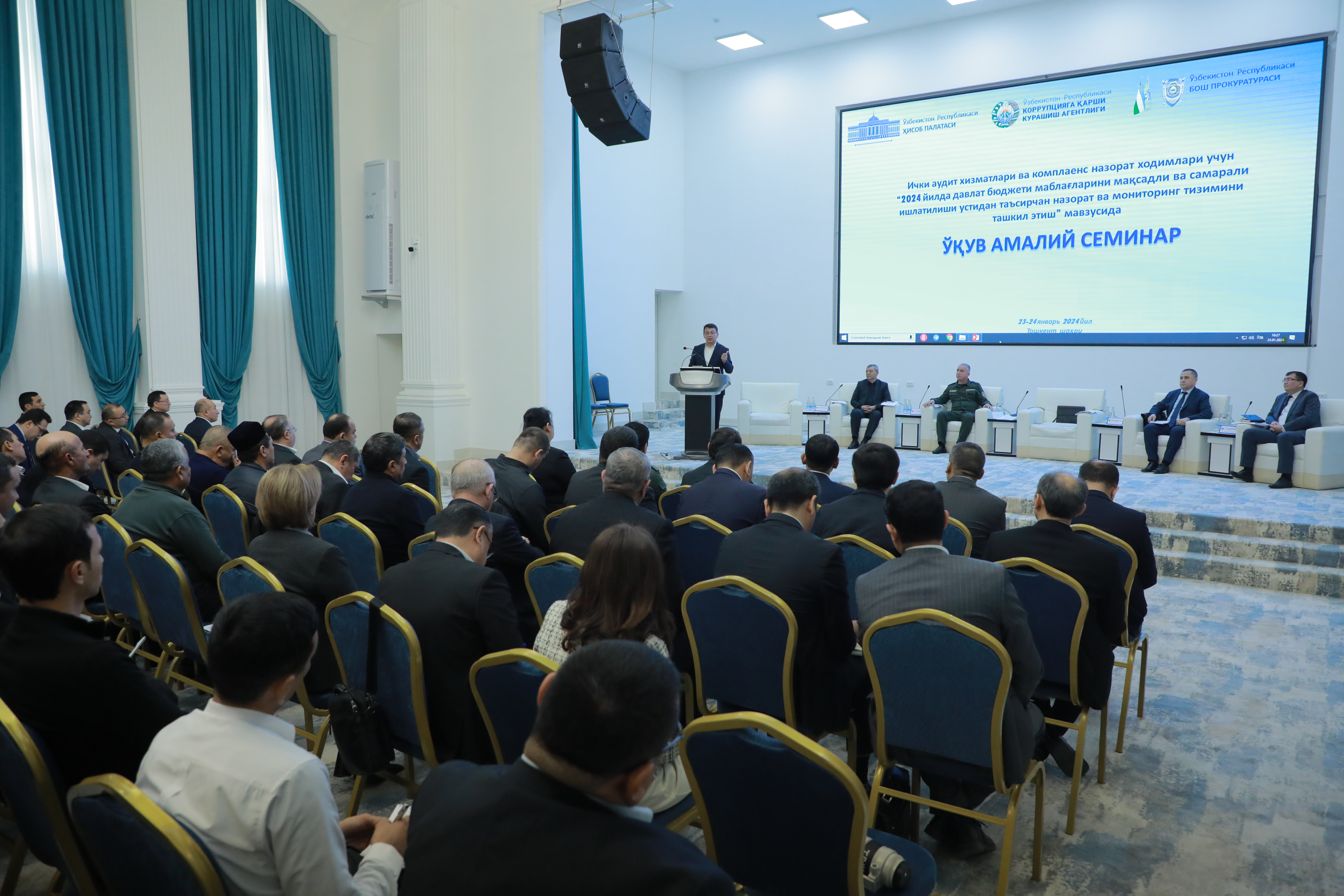 Давлат бюджети маблағлари устидан таъсирчан назора