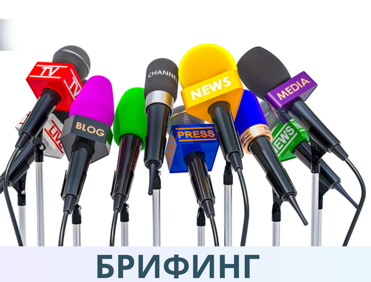 Ҳисоб палатасининг 9 ой якунлари бўйича брифинги