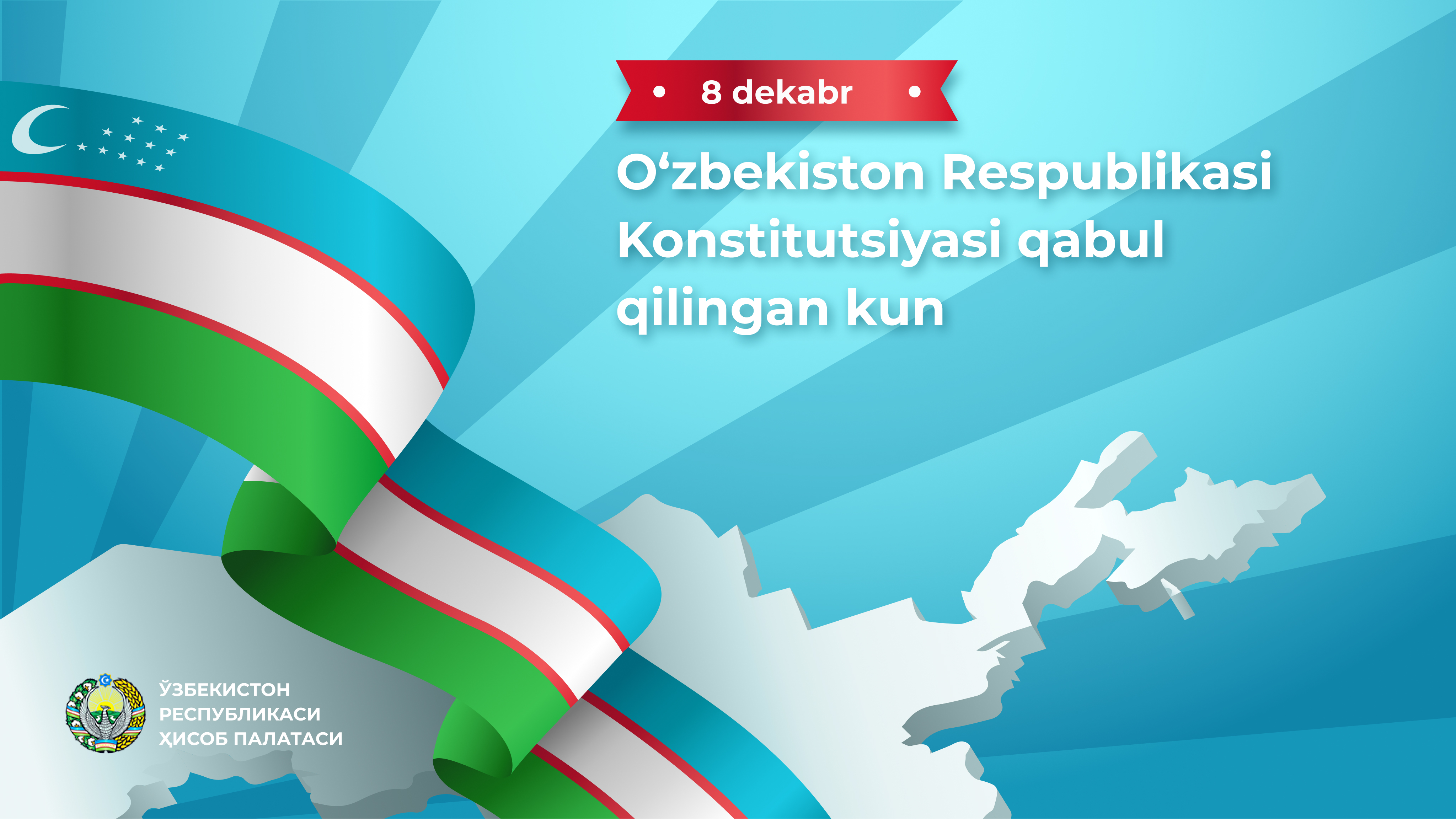 Конституция куни муносабати билан табрик