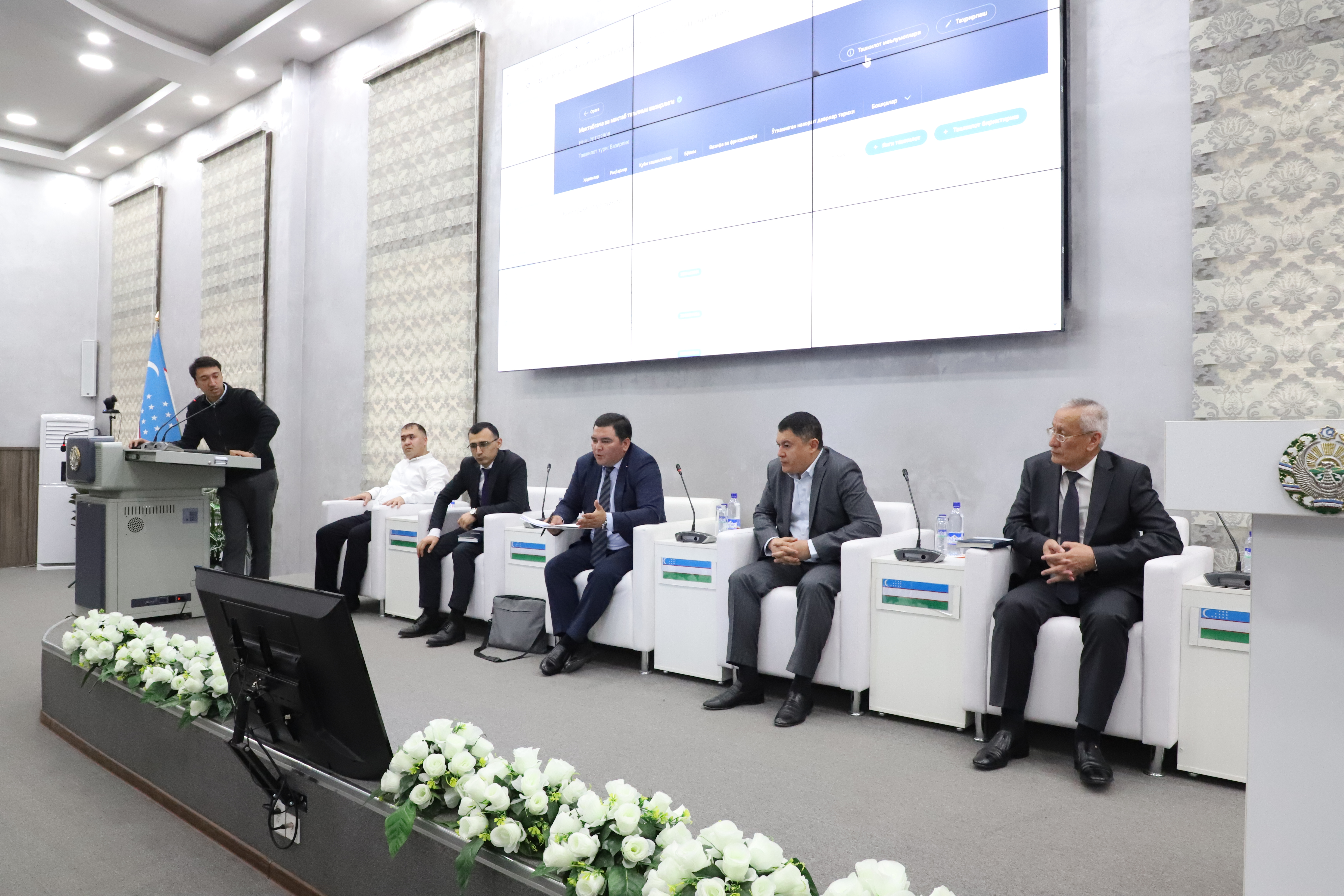 “Давлат аудити” дастурининг фаолиятига бағишланган