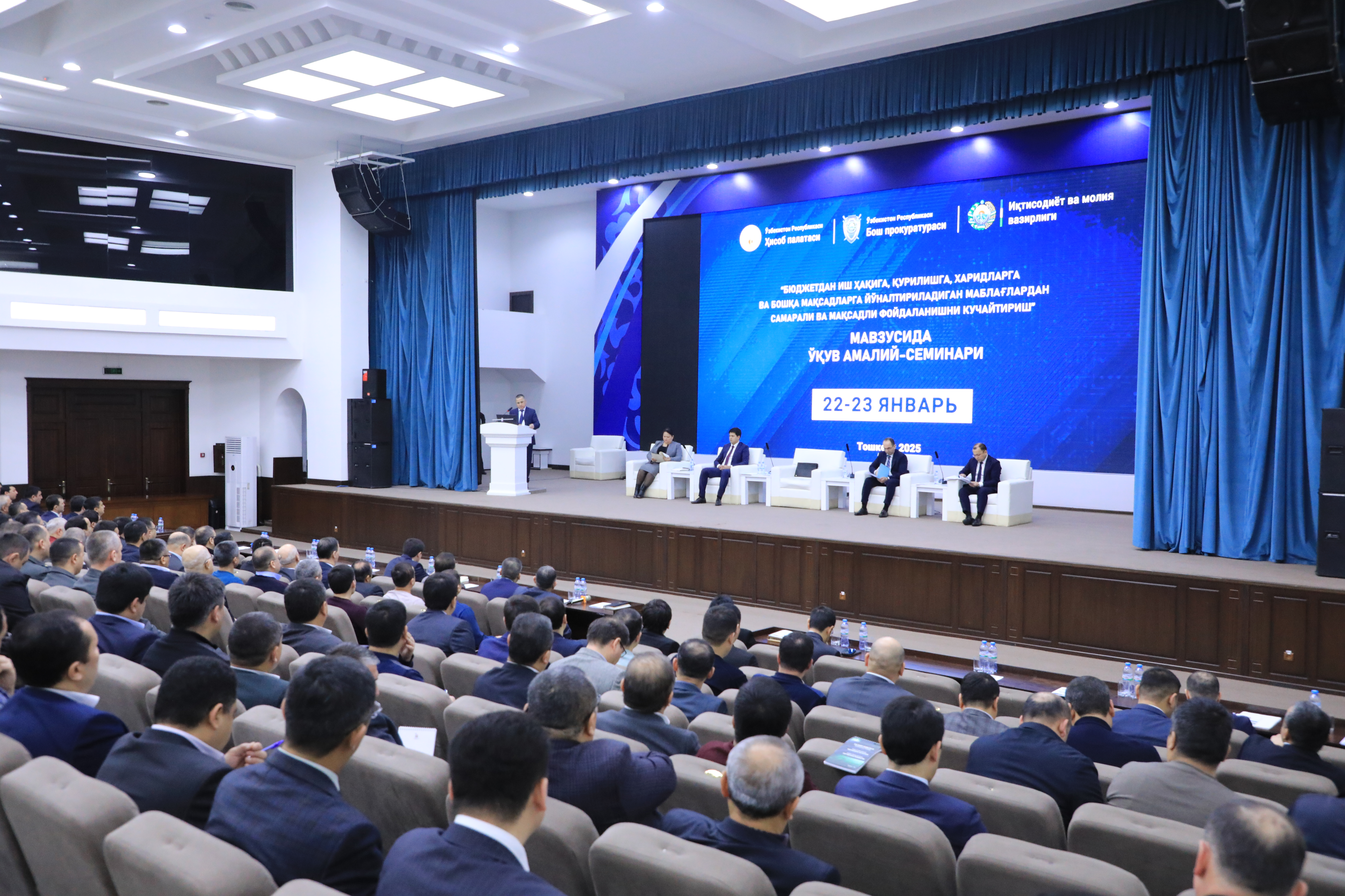 Бюджет маблағларидан мақсадли фойдаланиш бўйича ам